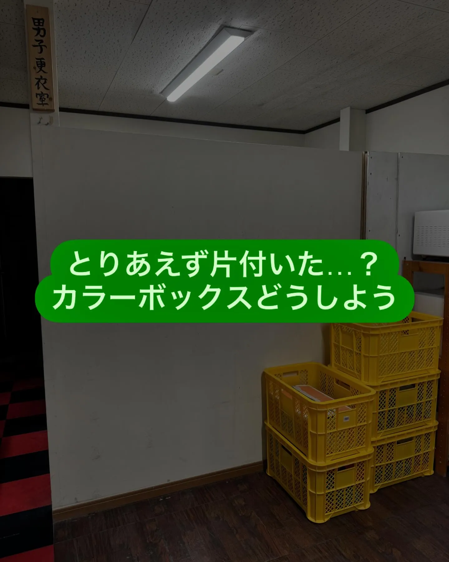 10/8 火曜日 13時〜22時営業‼️