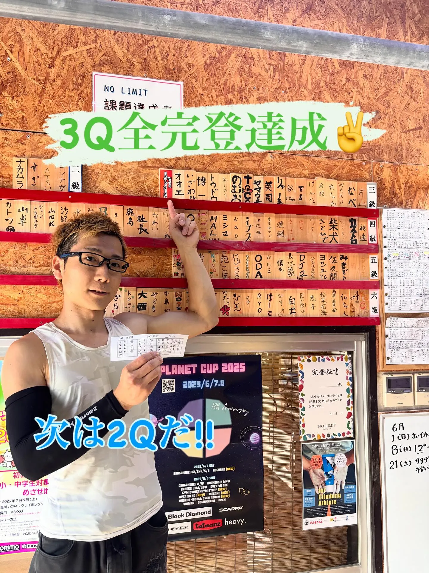 営業前に登りに行きました✌️