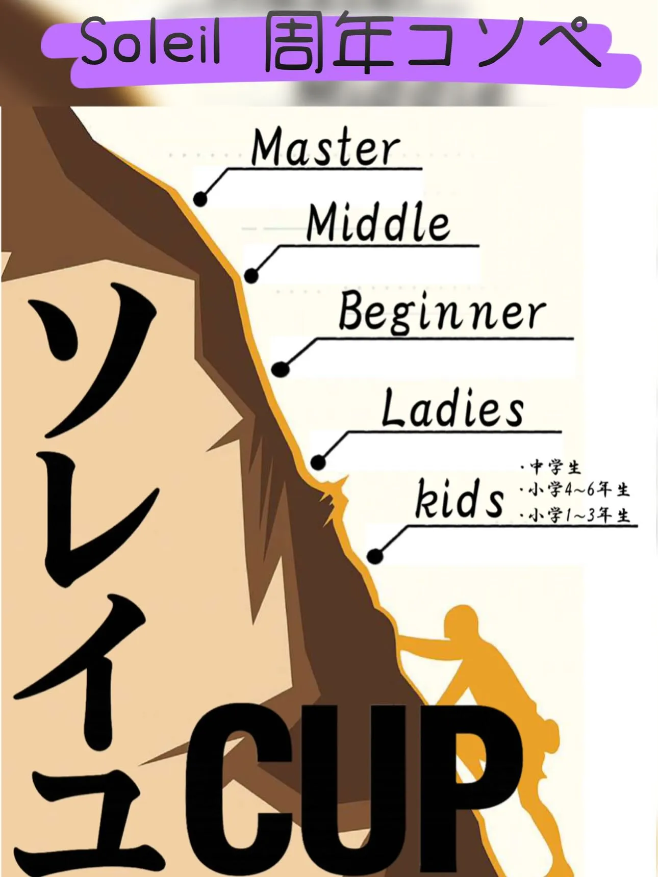 2025.12.6(土) 9:00〜19:00