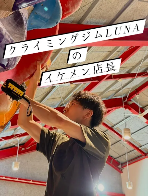 遂に2週間後に迫った、ソレイユ周年コンペ…