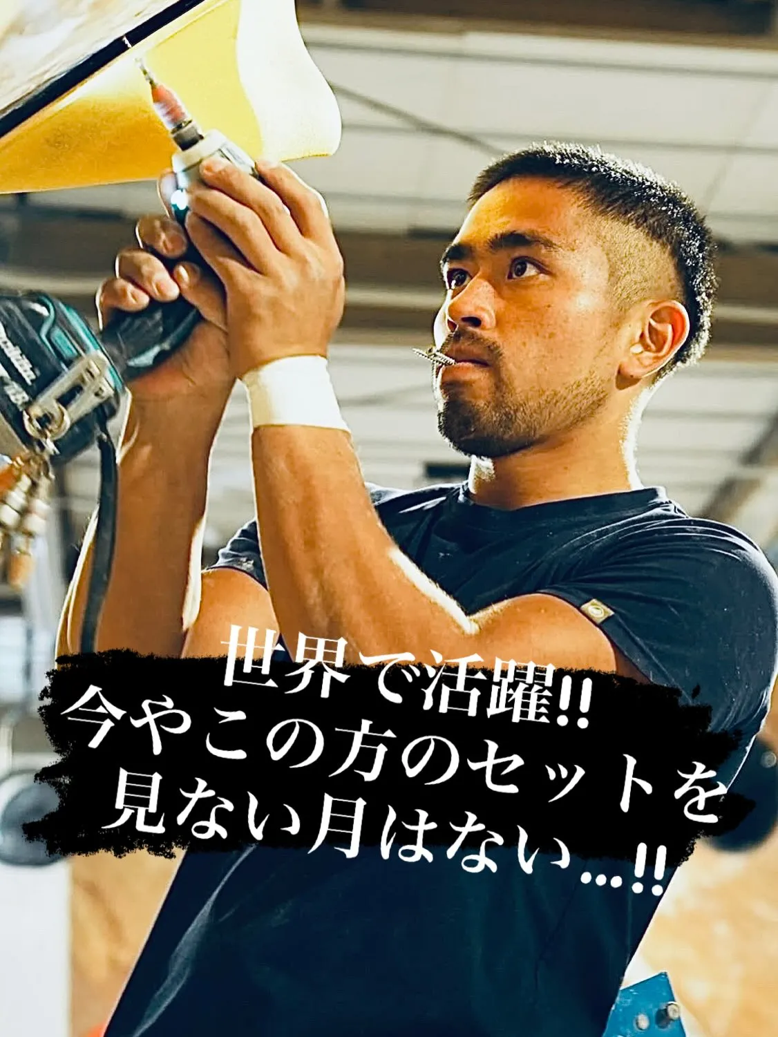 遂に2週間後に迫った、ソレイユ周年コンペ…