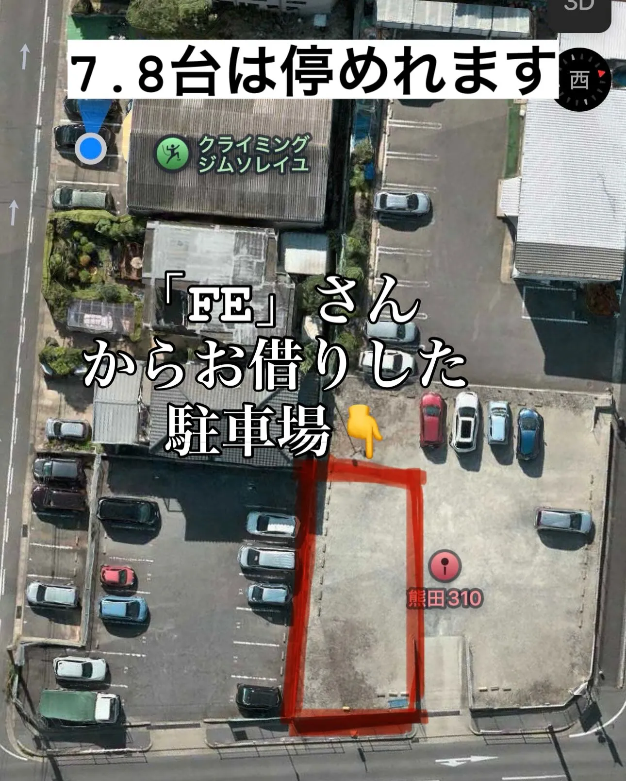 ①ソレイユCUPの概要