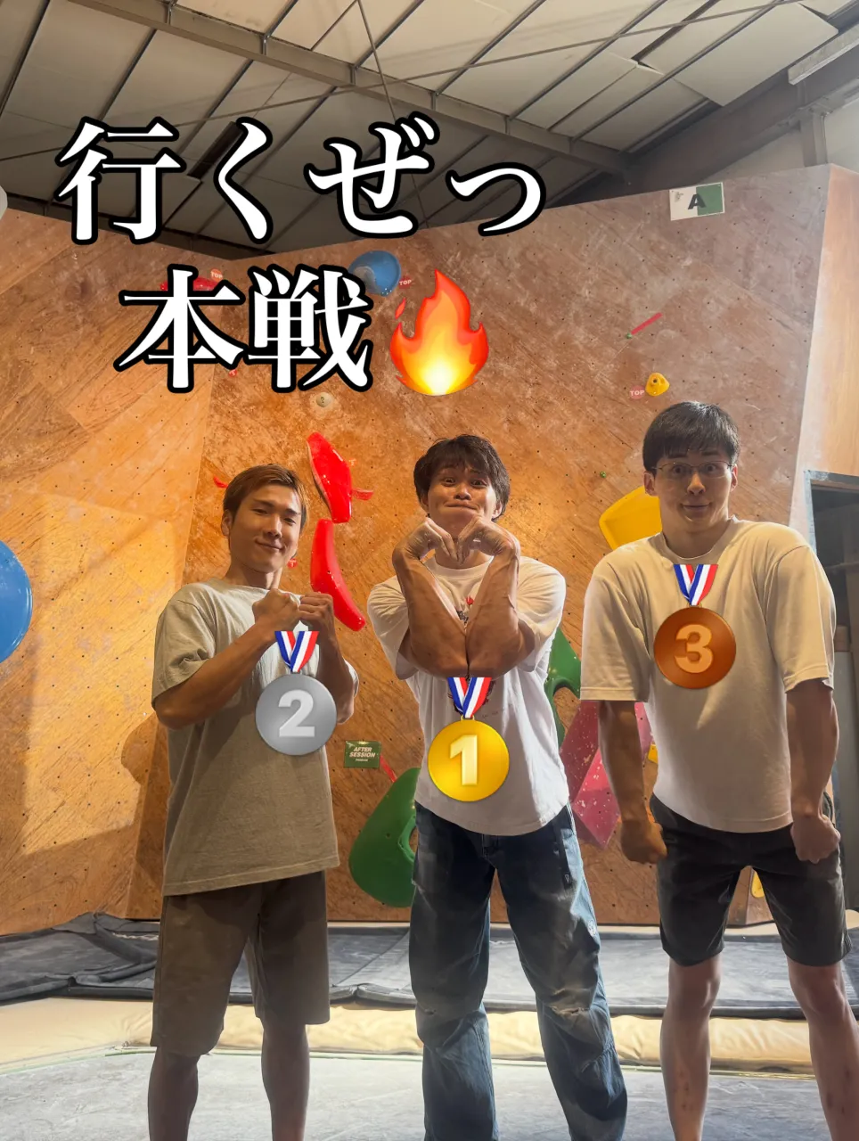 #TNFC2027 予選ブロック