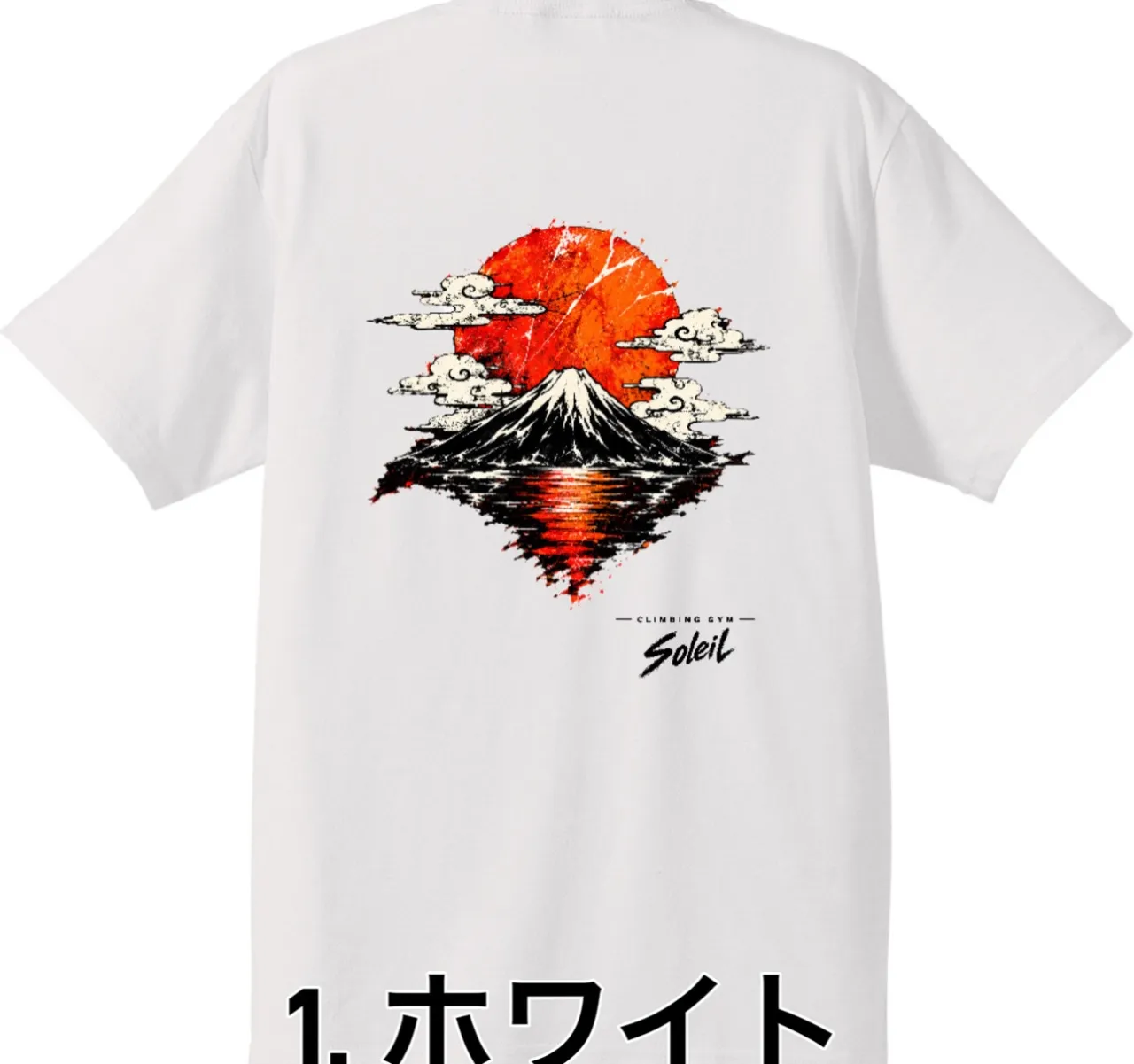 👕2026年モデル　「ソレイユジムTシャツ」