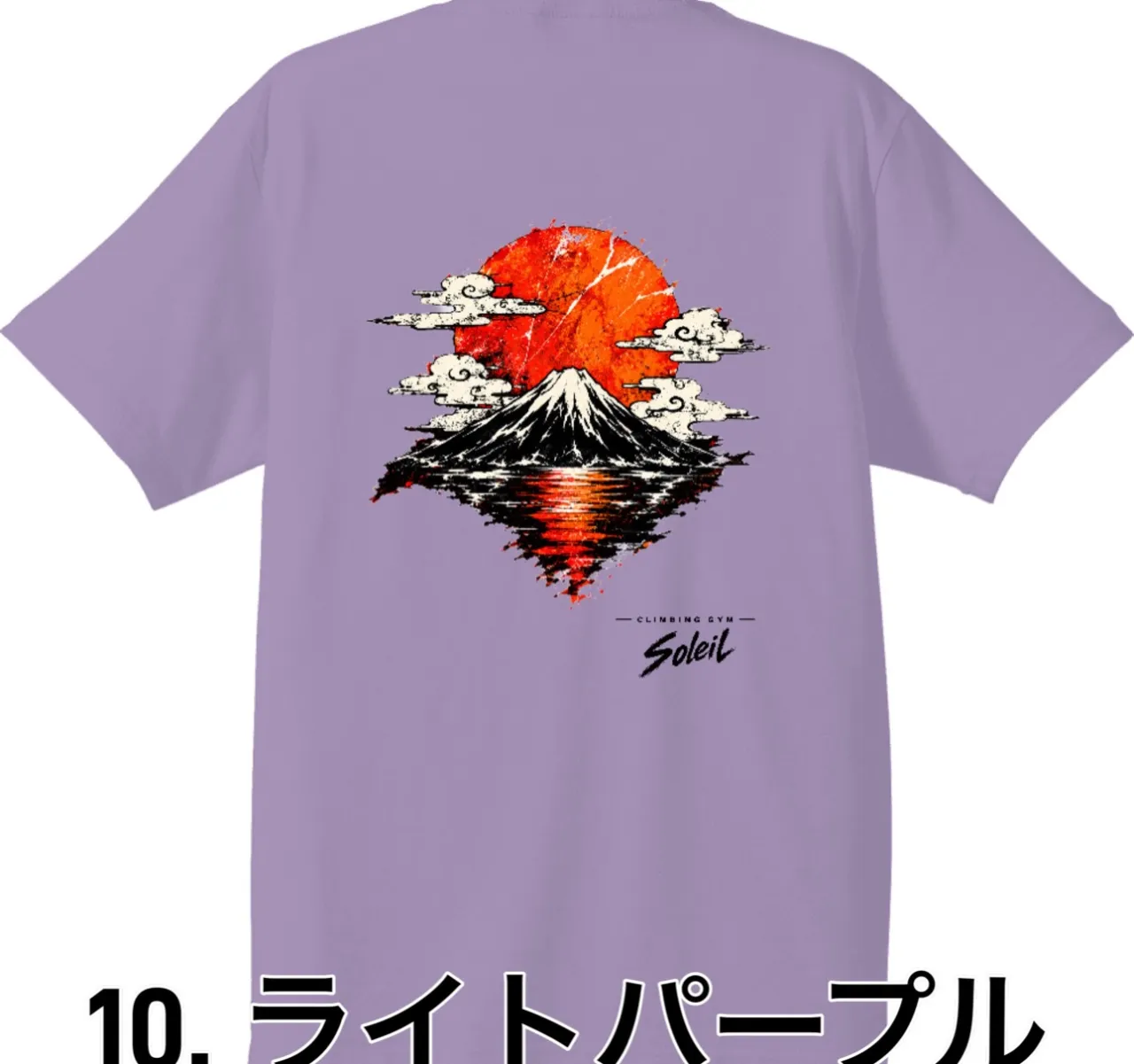 👕2026年モデル　「ソレイユジムTシャツ」