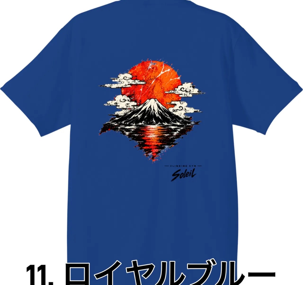 👕2026年モデル　「ソレイユジムTシャツ」