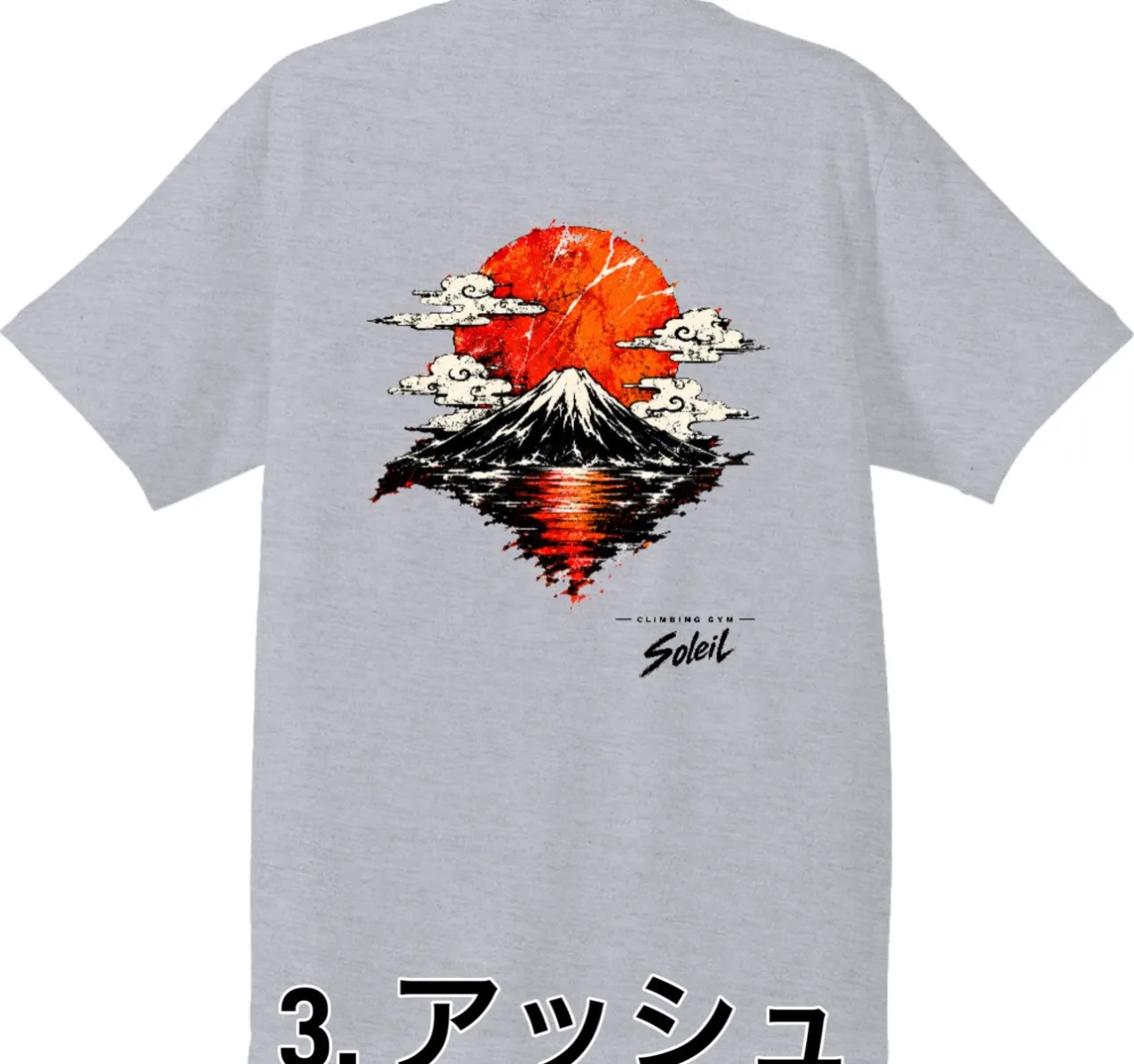 👕2026年モデル　「ソレイユジムTシャツ」