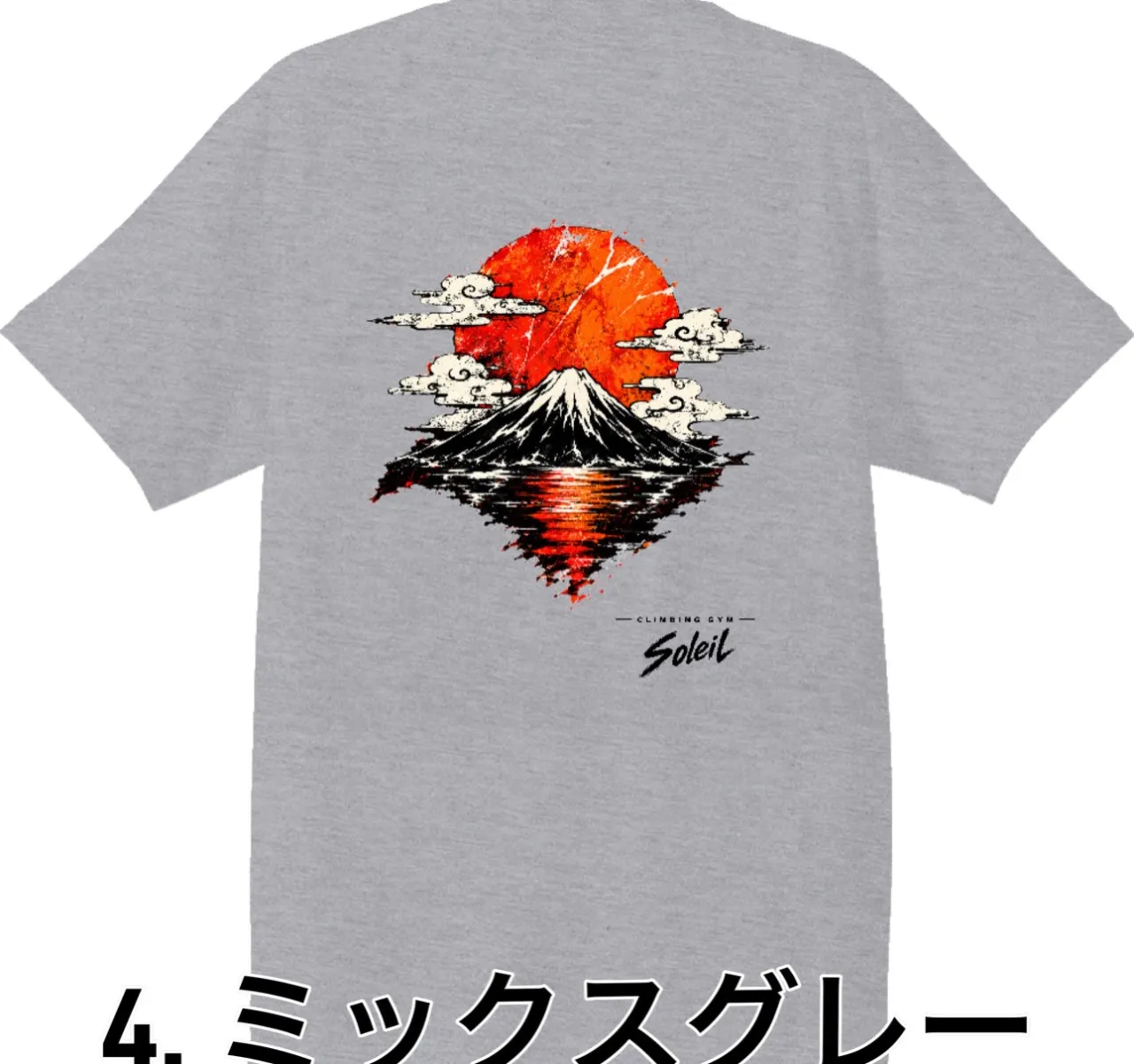 👕2026年モデル　「ソレイユジムTシャツ」