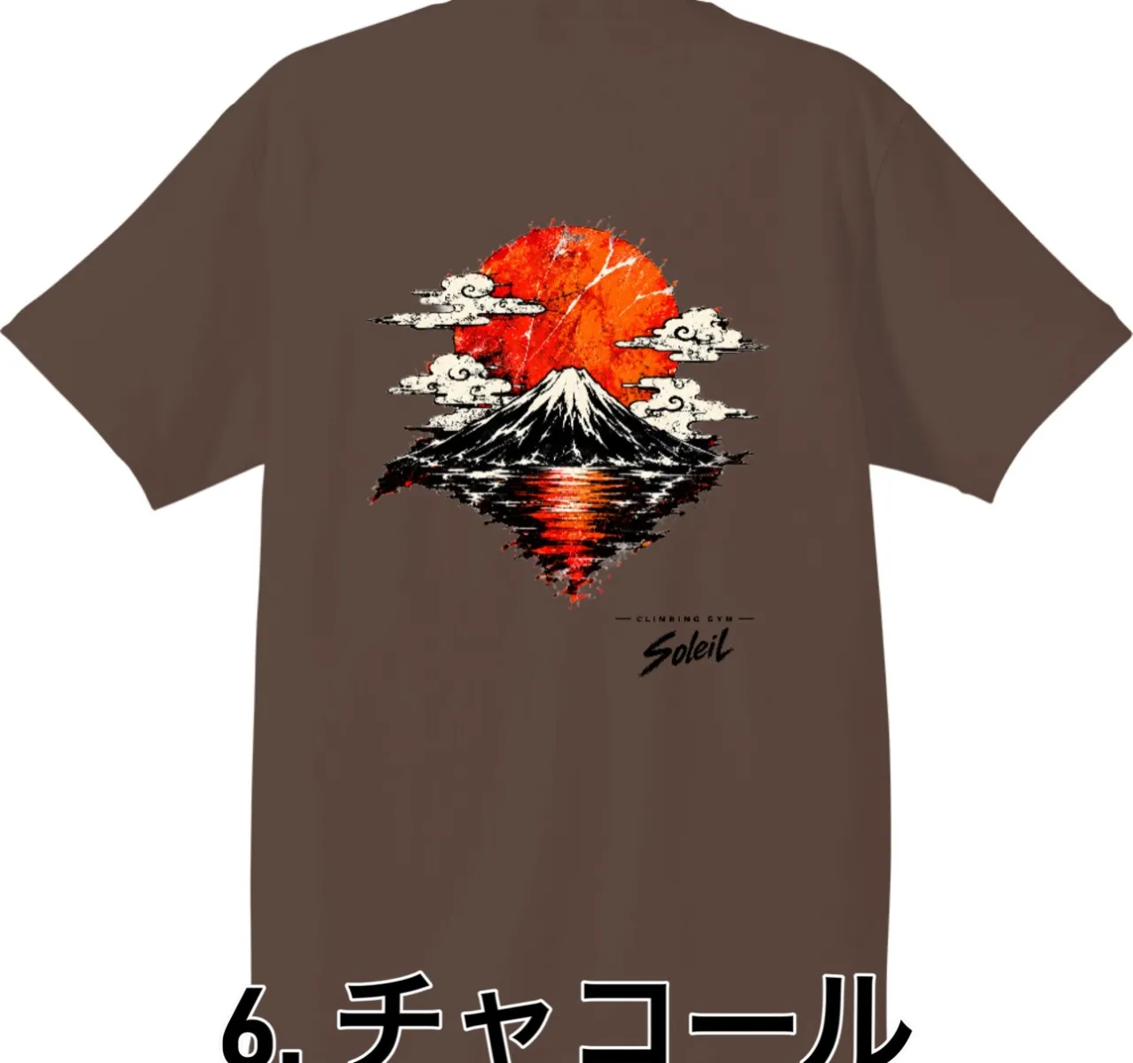 👕2026年モデル　「ソレイユジムTシャツ」