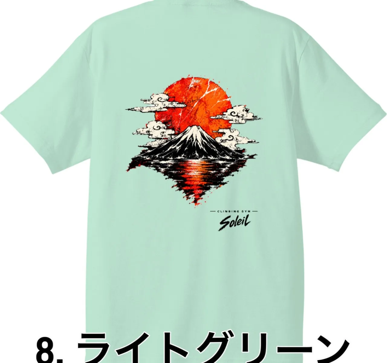 👕2026年モデル　「ソレイユジムTシャツ」