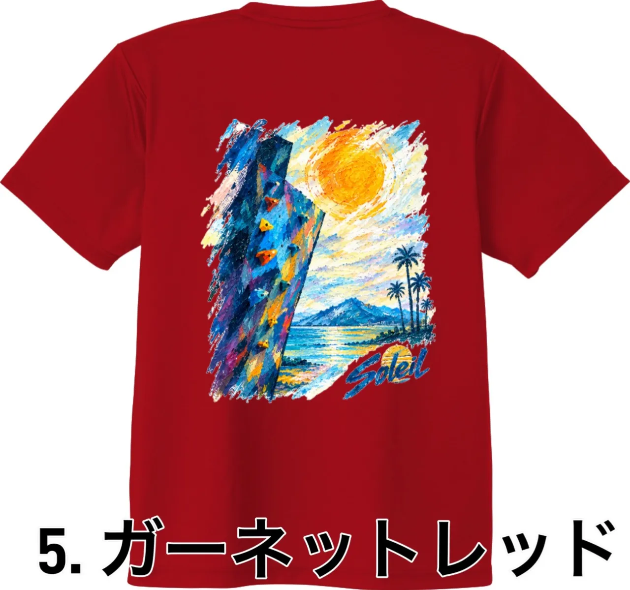 👕2026年モデル 「ソレイユジムTシャツ」