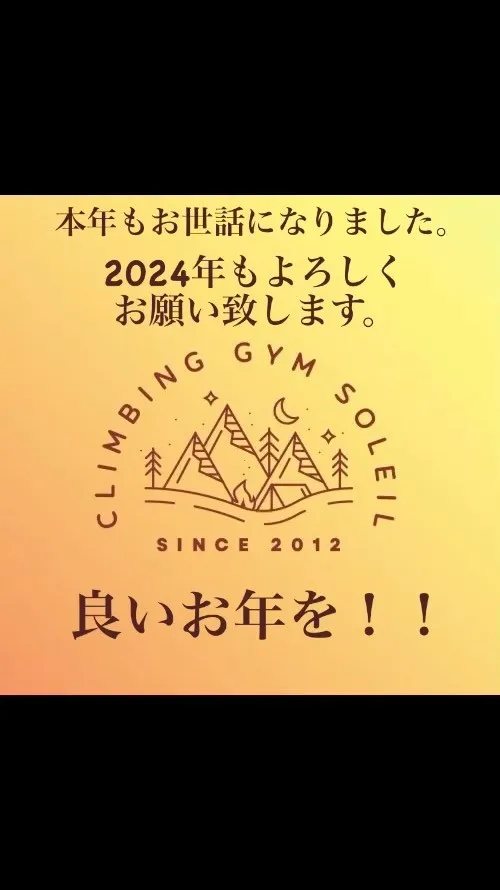 2024/11/7 にリニューアルOPEN前オーナーの