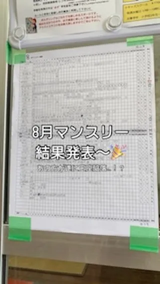 9/6 13時〜22時営業‼️