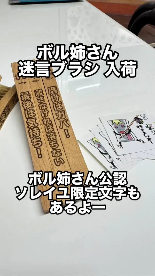 11/9 土曜日 11時〜19時営業‼️