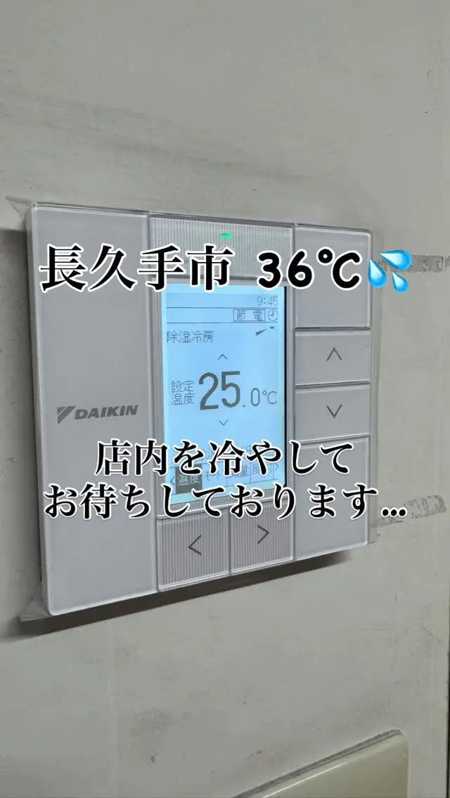 9/15 (月)  敬老の日