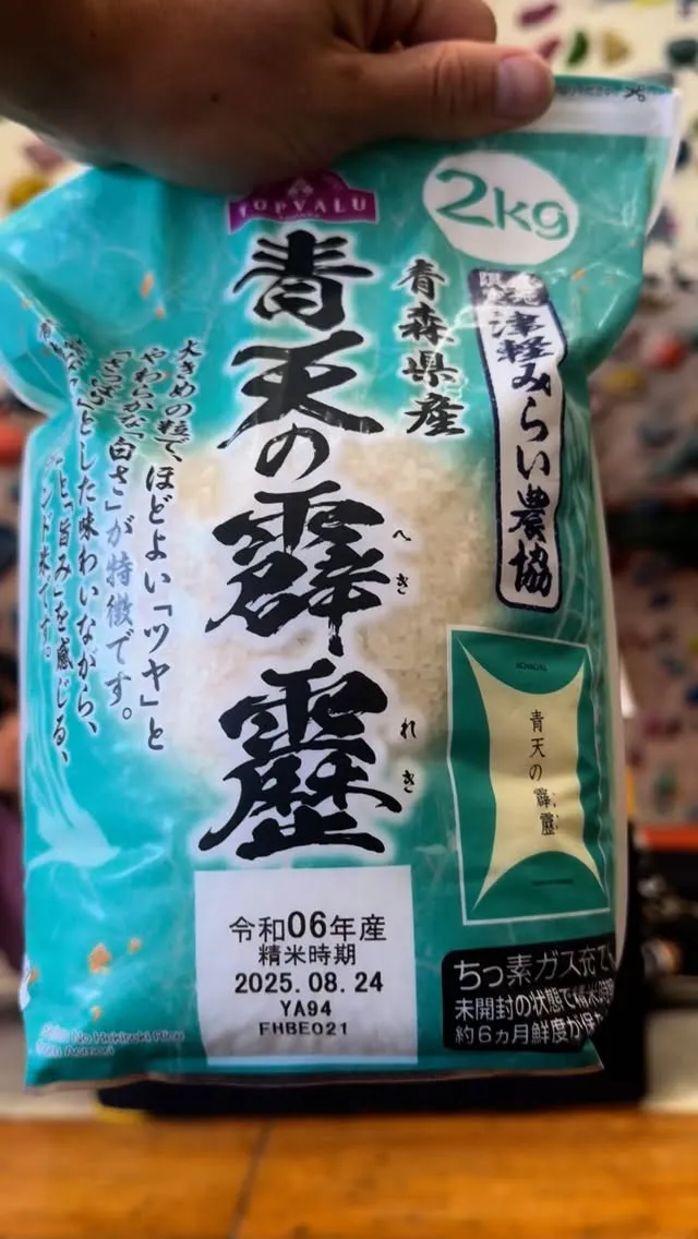 9/17 (水)  OPEN 14:00〜22:00 CLO...