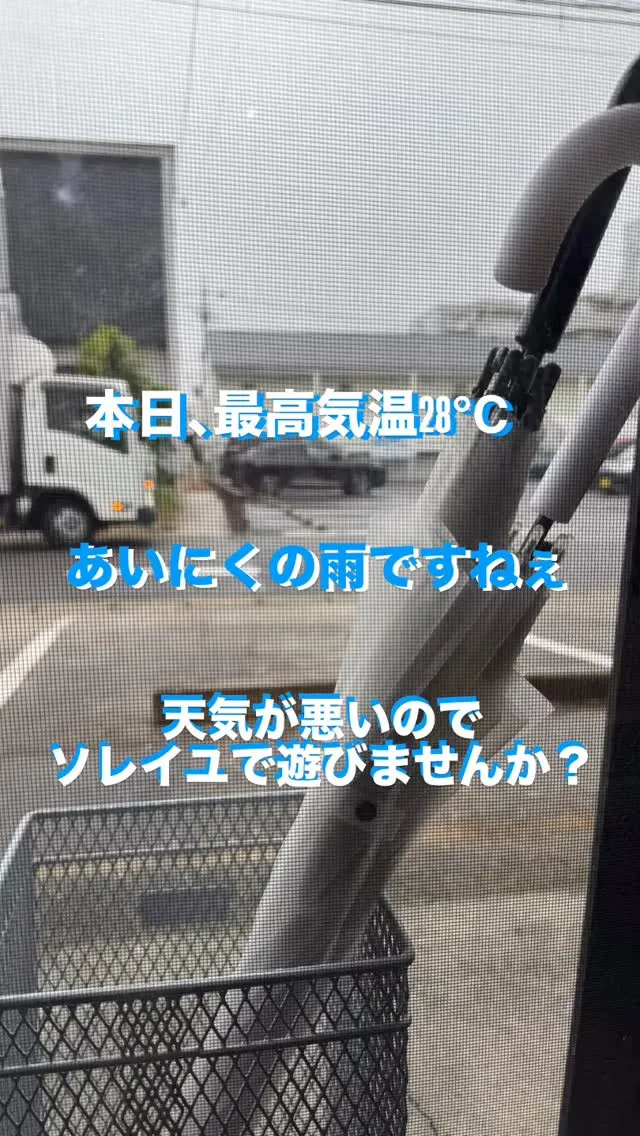 9/20 (土)  OPEN 10:00〜19:00 CLO...