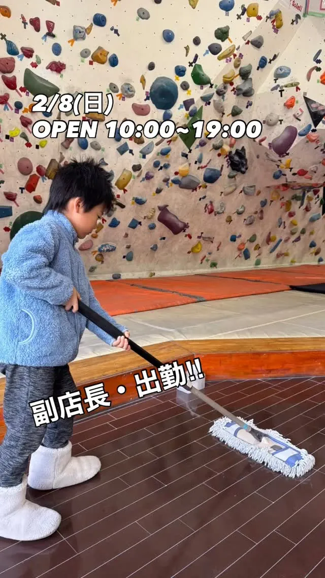 2/8(日) OPEN 10:00~19:00 CLOSED