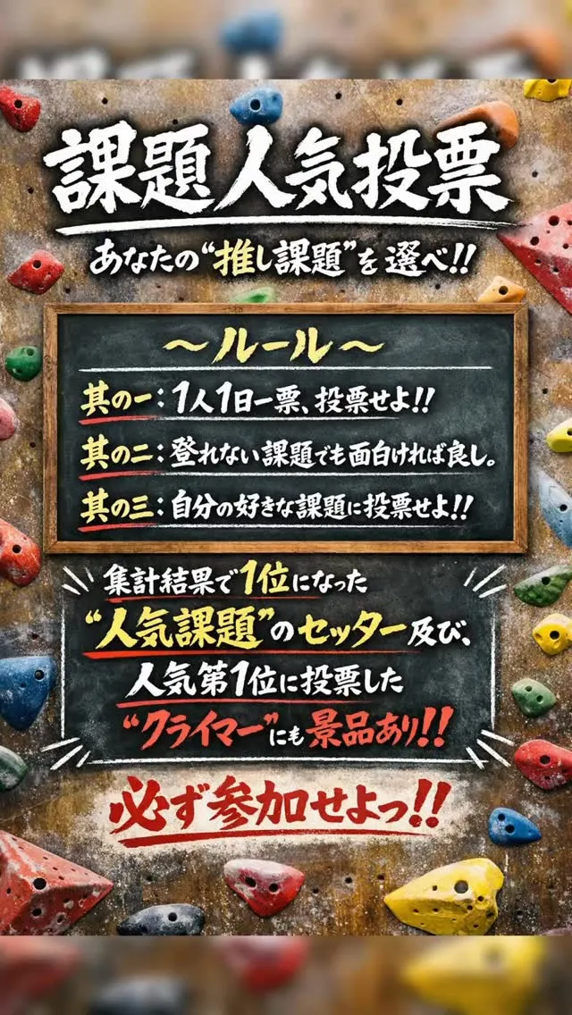 4月のソレイユは…